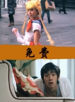 韩国一大片a毛片女同